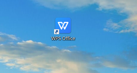 WPS office如何切换窗口管理模式