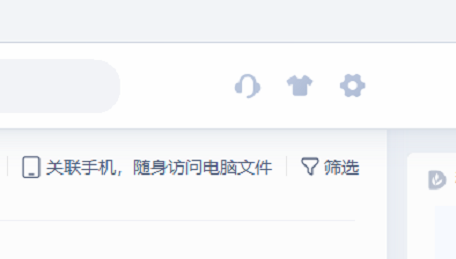 WPS office如何切换窗口管理模式