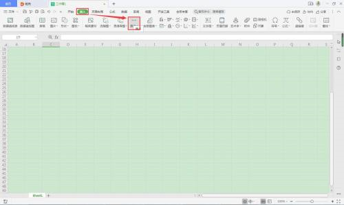 WPS Office如何使用表格的截屏功能