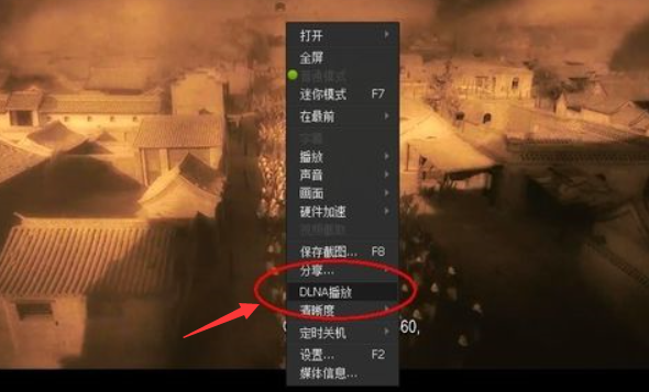 迅雷看看如何投屏到电视