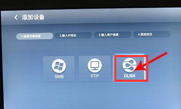 迅雷看看如何投屏到电视