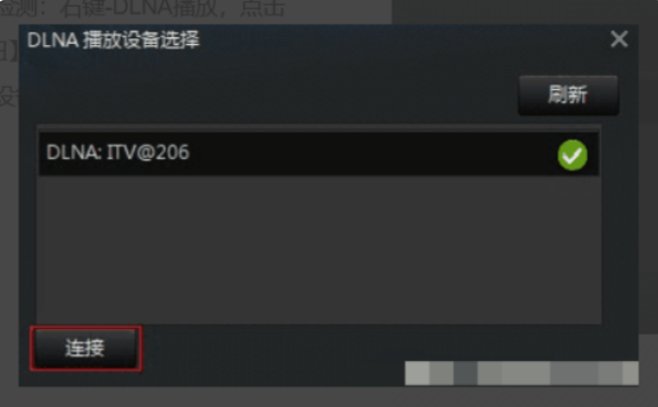 迅雷看看如何投屏到电视