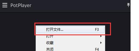完美解码怎么截图