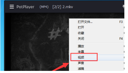 完美解码怎么截图