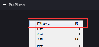 完美解码怎么设置AB区段循环播放