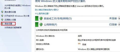 完美解码怎么关掉自动更新提示