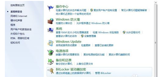 完美解码怎么关掉自动更新提示