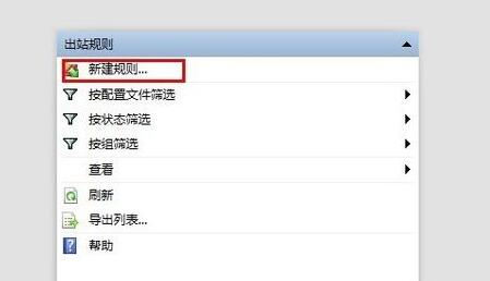 完美解码怎么关掉自动更新提示