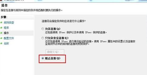 完美解码怎么关掉自动更新提示