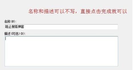 完美解码怎么关掉自动更新提示