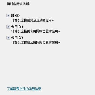 完美解码怎么关掉自动更新提示