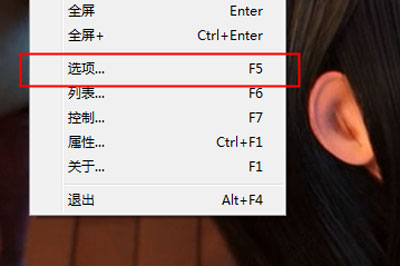 完美解码怎么打开多个视频