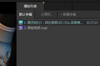 完美解码怎么打开多个视频