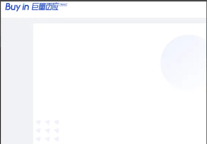 抖音直播伴侣怎么挂商品