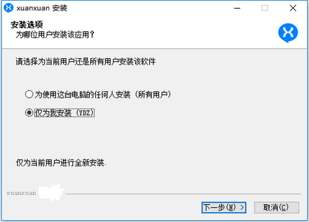 喧喧10.1.0