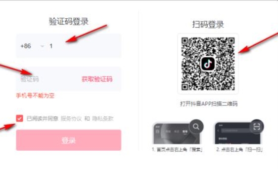抖音直播伴侣怎么添加文字