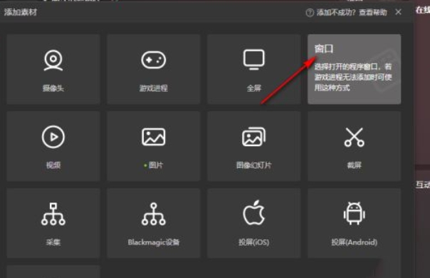 抖音直播伴侣怎么添加文字