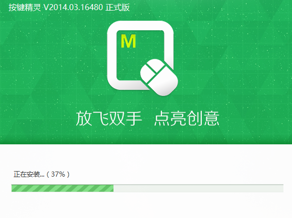 按键精灵最新PC版