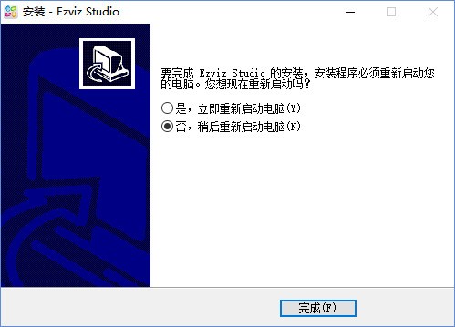 萤石工作室3.43.0.0