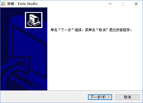 萤石工作室3.43.0.0