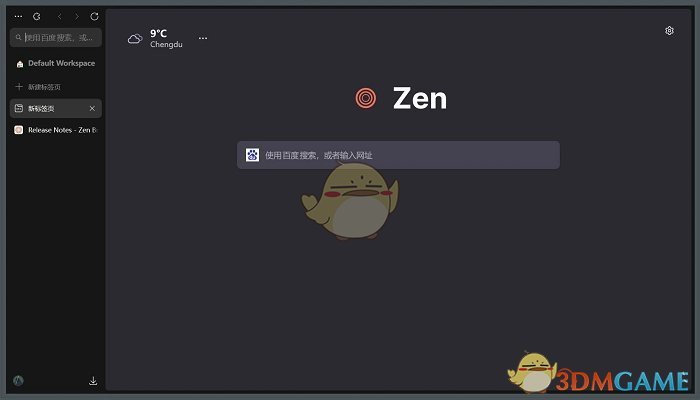 Zen Browser1.19.1b