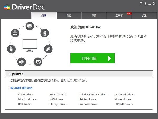 DriverDoc官方版