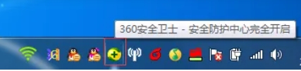 360安全卫士怎么垃圾清理