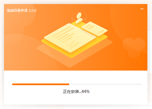 猿辅导素养课3.18.0