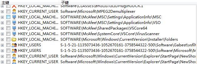 windows优化大师怎么清理注册表