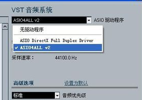 cubase5没有声音怎么办
