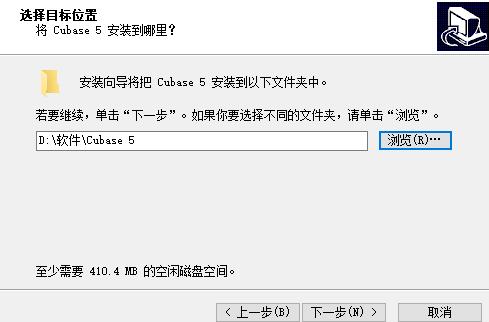 cubase5安装教程