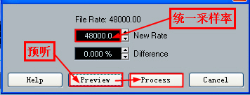 Cubase将采样率为48000的分轨文件设为44100