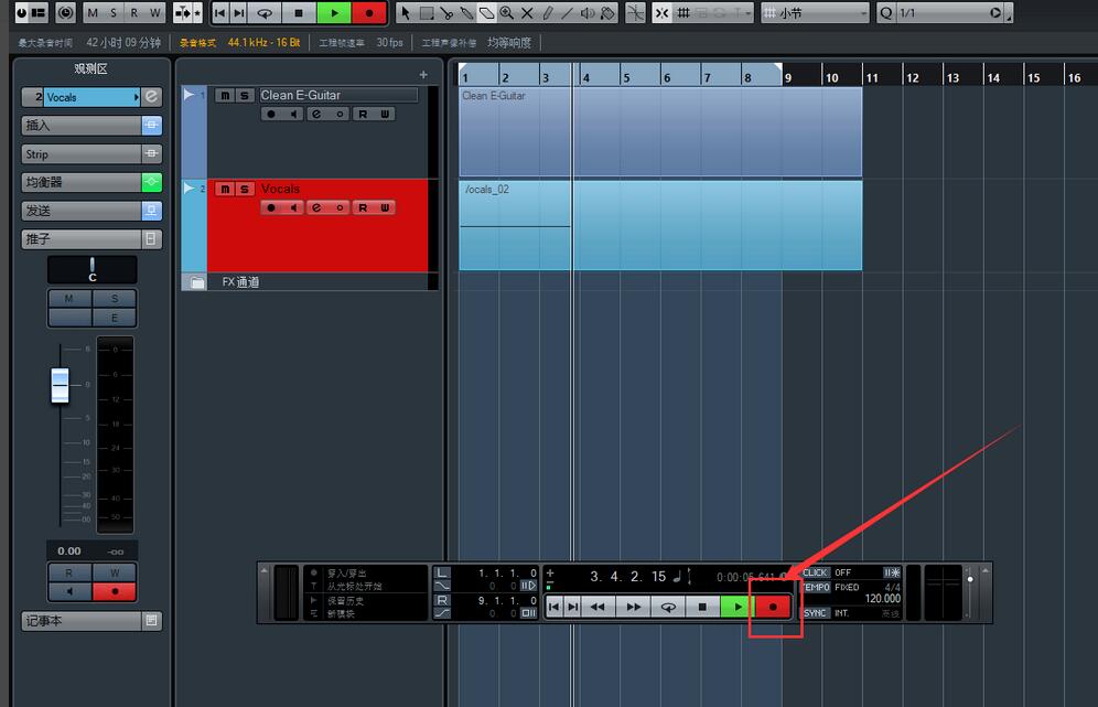 cubase5如何录音