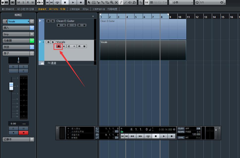 cubase5如何录音