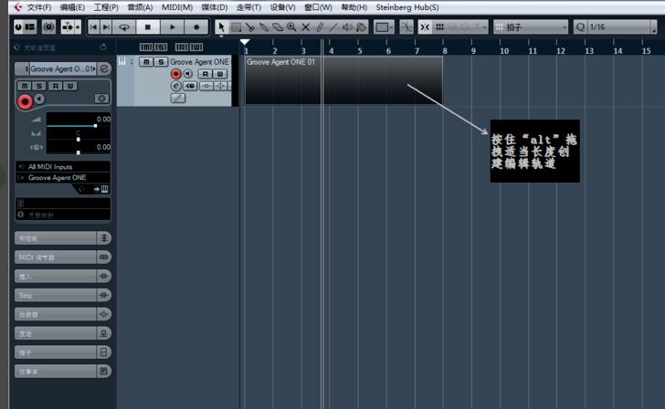 cubase5如何编曲