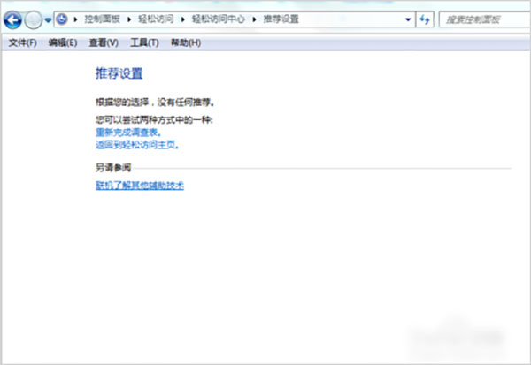 傲梅分区助手官方版怎么迁移系统