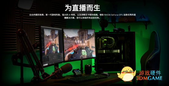耕升游戏快报：国产新作《光明记忆：无限》PC马上来