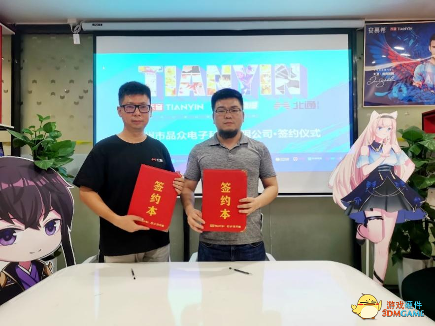 二次元联名白热化 北通X 腾讯动漫《猫妖的诱惑》联名手柄将于双11加入战局
