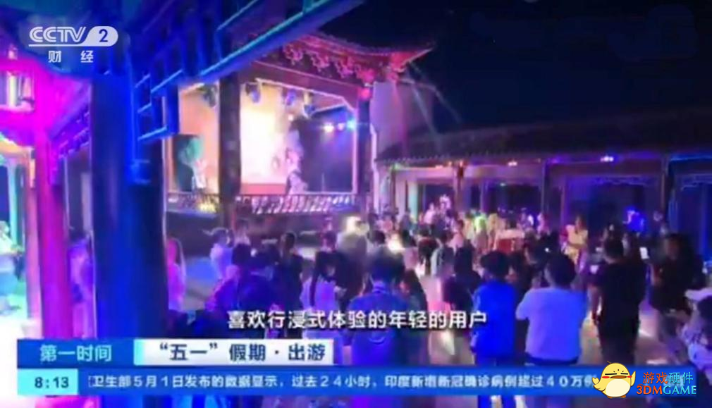 二次元联名白热化 北通X 腾讯动漫《猫妖的诱惑》联名手柄将于双11加入战局