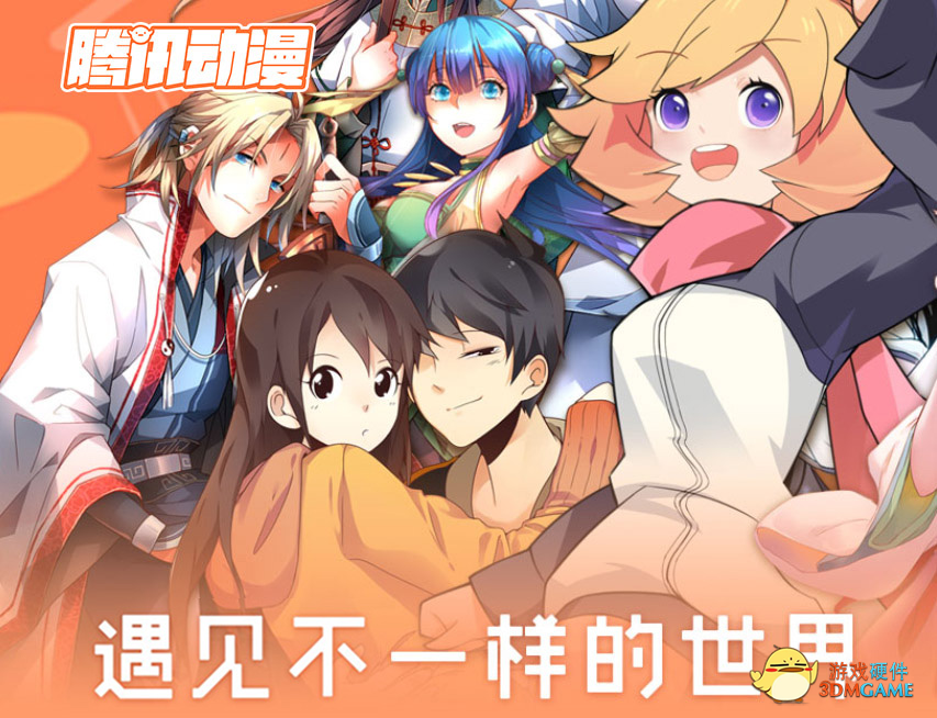 二次元联名白热化 北通X 腾讯动漫《猫妖的诱惑》联名手柄将于双11加入战局