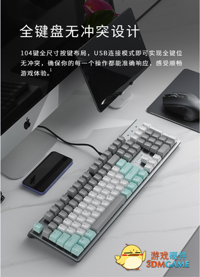 强力防水防尘 雷柏V530防水背光游戏机械键盘椰林莫吉托详解