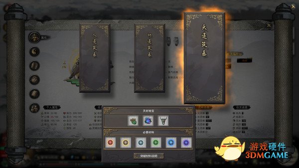 “十一”无聊？11款游戏嗨爆整个假期