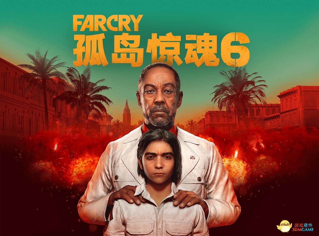 耕升游戏快报：《孤岛惊魂6》现已正式发售