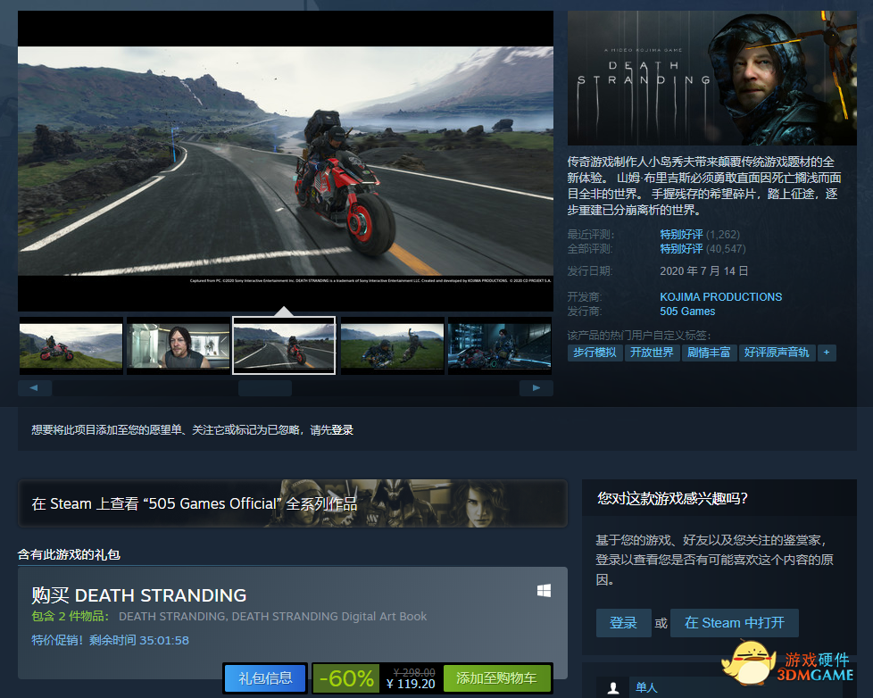 STEAM特别优惠推荐 |『游戏特惠第36期』