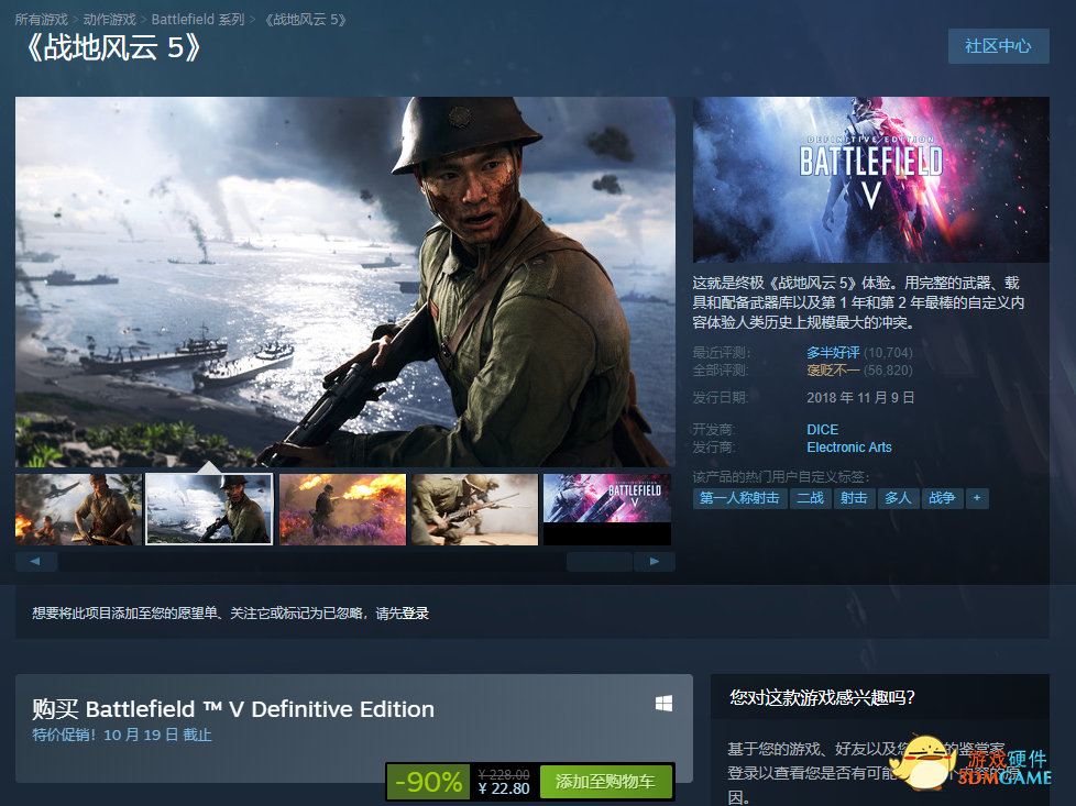 STEAM特别优惠推荐 |『游戏特惠第36期』