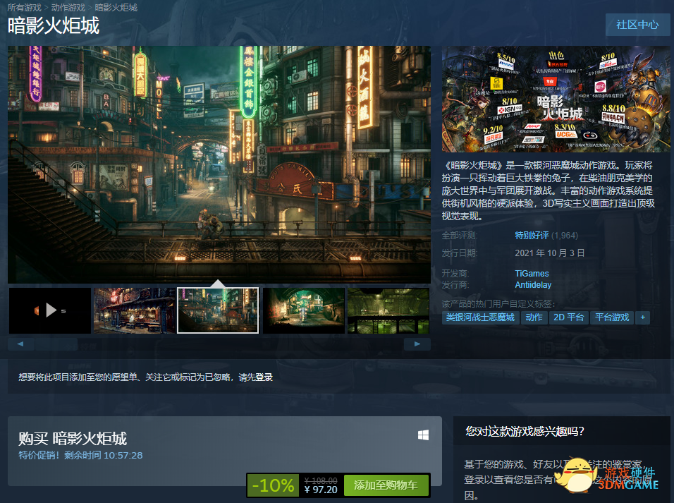 STEAM特别优惠推荐 |『游戏特惠第36期』