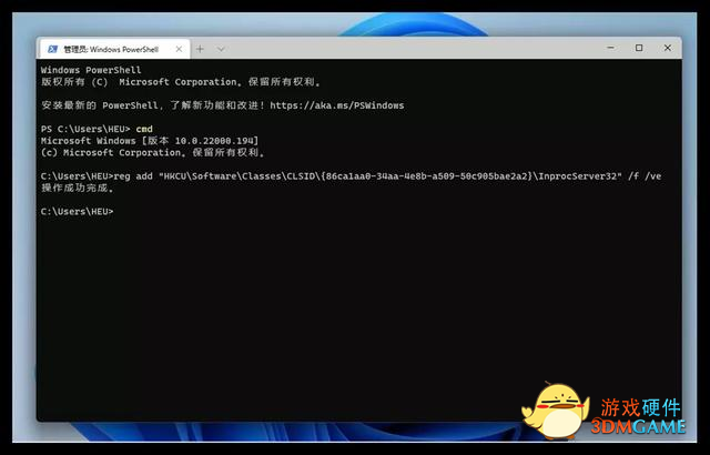 Win11正式版最全升级攻略