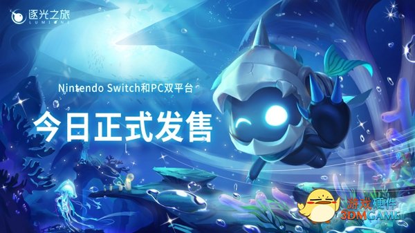单机游戏《逐日之旅》已在STEAM平台发售