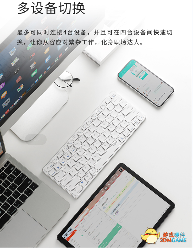 轻巧易携带  雷柏E9050G多模无线刀锋键盘详解