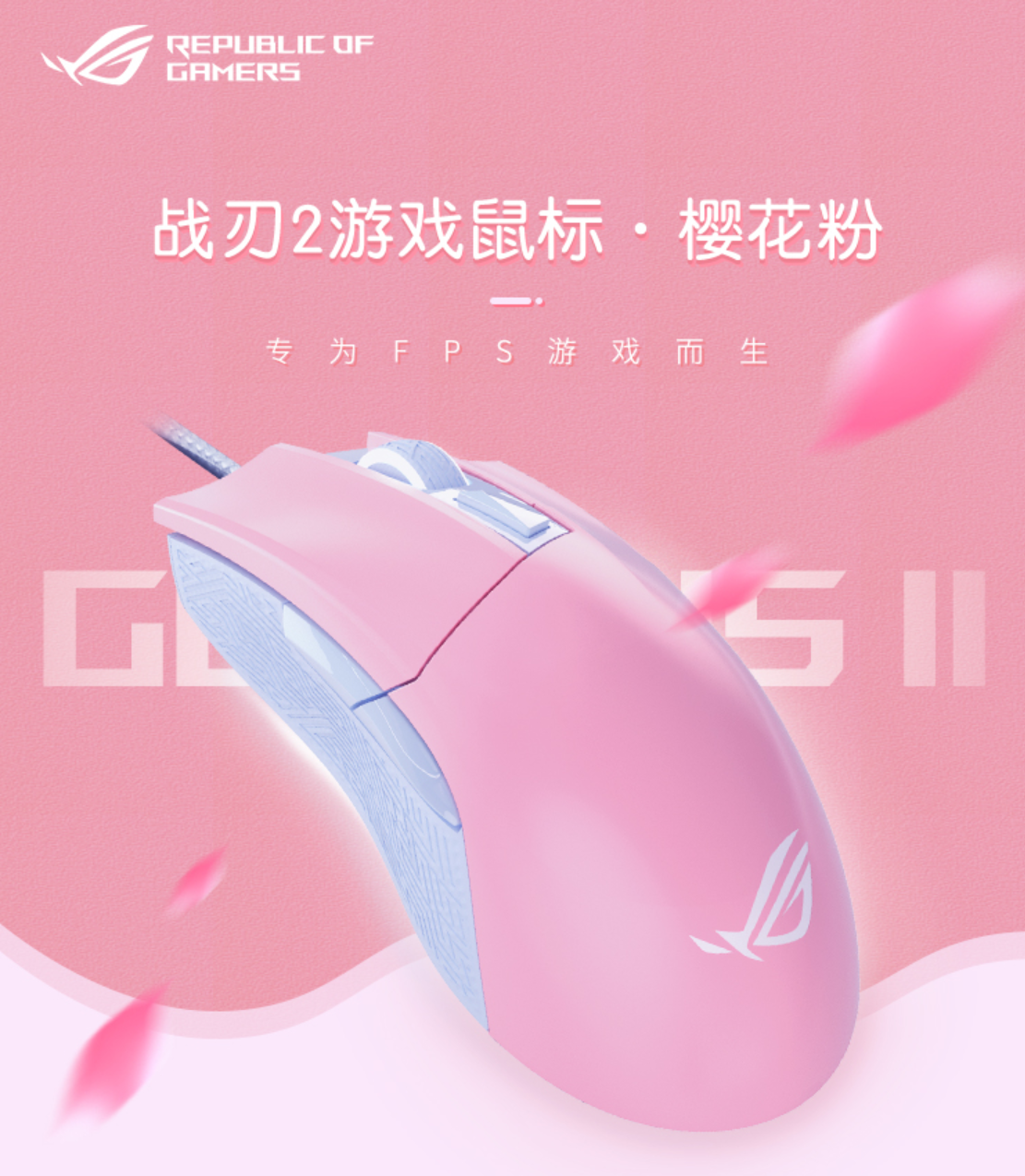 玩啥就买啥【NO.7】：喋血复仇，用最甜美的装备打最激烈的战斗